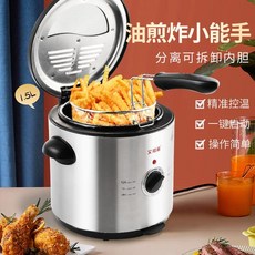 가정용닭튀김기계