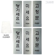 안내사인