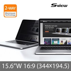 [에스뷰] 15.6인치(344x194.5mm) 모니터 블루라이트차단 시력보호 정보 보안필름, 상세 설명 참조, 상세 설명 참조