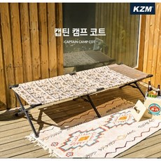 카즈미캡틴캠프코트