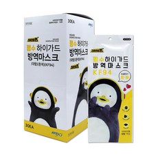 하이가드논슬립