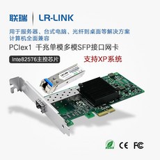 pciex11394