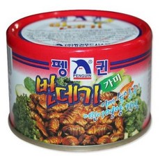 펭귄클래식마카롱시리즈