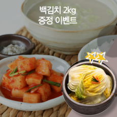 [당일발송] 화요맘 100% 국산 강원도 깍두기, 1개, 4kg