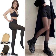 리버라 발끝까지 따뜻한 기모 착시 스타킹 레깅스 두 사이즈 상품 이미지