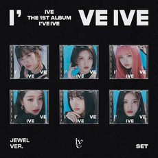 아이브 (IVE) / I've IVE 정규앨범 1집 Jewel Ver 한정반 (6종세트/L100005909)