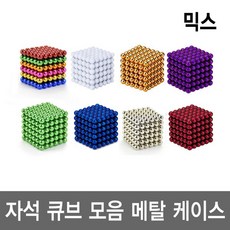 매직인포