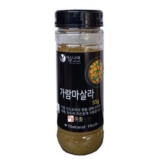 이슬나라/가람마살라 55g, 1개