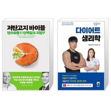 저탄고지바이블