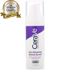 세라비 스킨 리뉴잉 레티놀 세럼 30ml, 수량: 1　　　　　(상품코드251p)