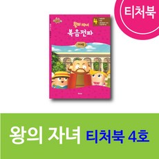 히데코의일본요리교실