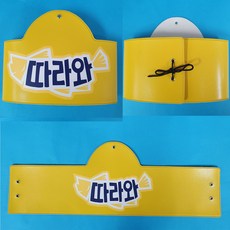시안전동차