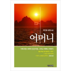 박민석