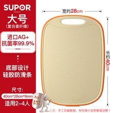 한샘칼도마살균블럭