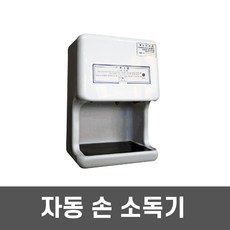 손관리 청결유지 소독액 자동분사식 BIO 손소독기, 선택02. 소독기＋소독제20L