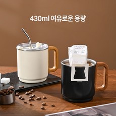 CoCoYou 보온 머그 텀블러 커피잔 스테인레스 MKB-03, 1세트, 화이트