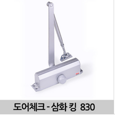 문천천히닫히게