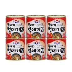 쪽빛누리번데기