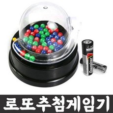 돌잔치이벤트복권