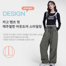 zauo 야외 하이킹 등산 바지 여성 방수 방풍 작업 바지 가을과 겨울 캐주얼 더블 레이어 패딩 펀칭 바지