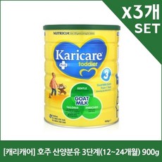 호주분유