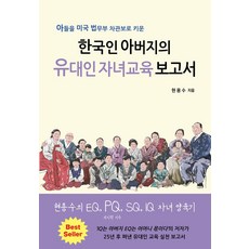 선사시대책