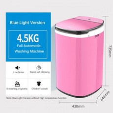 퀸나미니세탁기