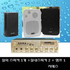 아파트스피커볼륨