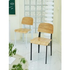 비트라체어 카페의자 인테리어의자 디자인체어, 오렌지 4개이상 구매할 시 1개당 가격