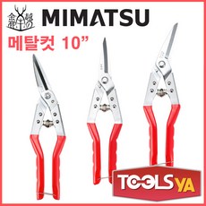 한일hos-mat-s01