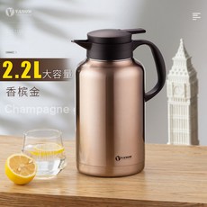 영국 가정용 주전자 316 대용량 끓는 물 보온2.2L, 샴페인