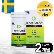 프로비마게