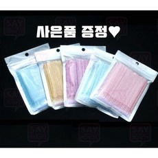 컬러면봉