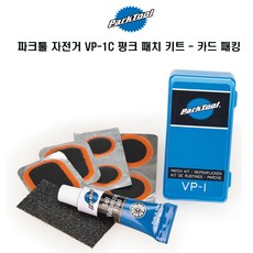 파크툴cb4