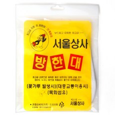 토탈하우스 서울상사 방한대 마스크 흰색 면마스크 방한마스크 (0015), 1개, 화이트, 1개입