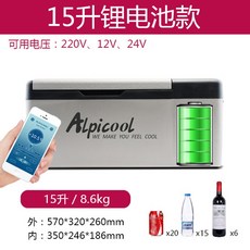 미디어레트로냉동고
