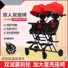 접이식경량쌍둥이트라이크