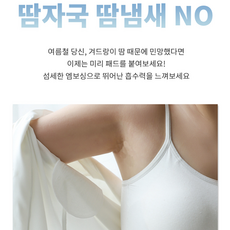 올리브영니플