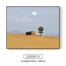 두꺼비집가리개화이트무지