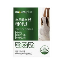 내츄럴플러스 스트레스엔 테아닌, 60정, 1개