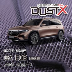 벤츠 EQB 프로그레시브 AMG X243 벌집매트 카매트 바닥 시트 발매트 실내 깔판 차량용 자동차매트, EQB_프로그레시브 (2022.6~), 1열+2열