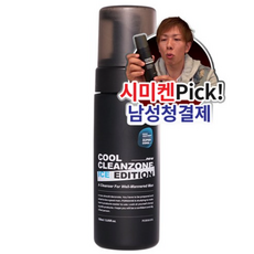 포르맨즈 쿨클린존 아이스 남성청결제 150ml, 1개 - 브로앤팁스포인트클리닉