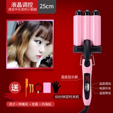 보다나물결고데기40mm