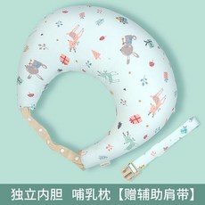 수유쿠션 셀프 역류방지쿠션 젖병지지대 쌍둥이육아템 국민수유쿠션 높은수유쿠션 수유시트 임산부용 베개 모유 수유 쿠션 간호 베개 수유 베개 조절 쿠션 신생아 수유