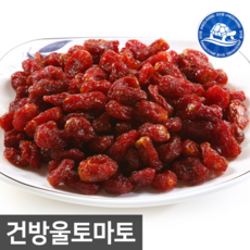 건토마토