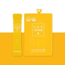 내몸에 다이어트 효 1BOX (30포 1개월분), 1개