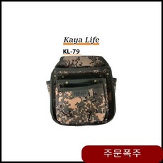 못주머니 4단 신형 공구함 적재함 세신가방 알루미늄 가야