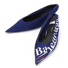 발렌시아가슬링백