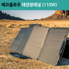델타파워뱅크