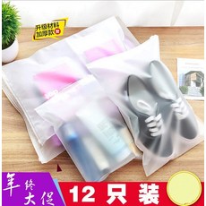 레니몰 수납가방 옷 봉 포장 신발 이사 비행기 족구화 밀봉 주머니 산화 방지 먼지 룩여행함